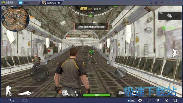 图：BlueStacks