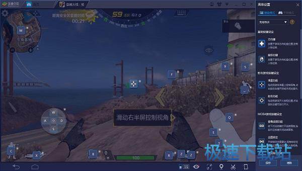图：BlueStacks