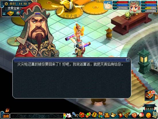 图：大战心魔