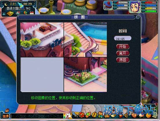 图：西梁女国·浮生曲