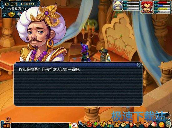 图：问药朱紫国