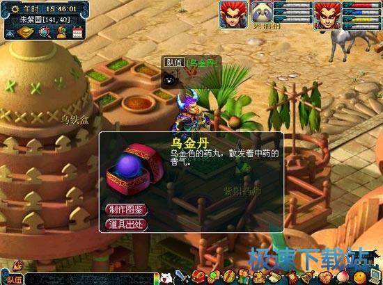 图：问药朱紫国
