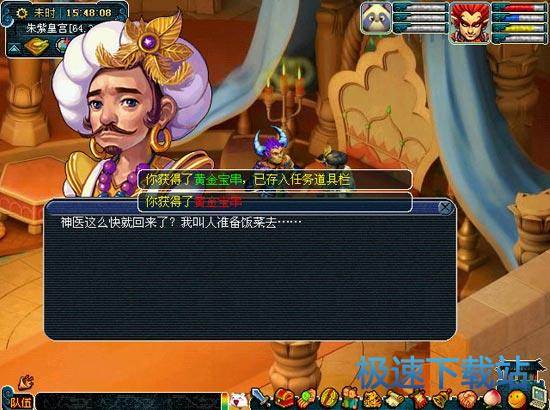 图：问药朱紫国