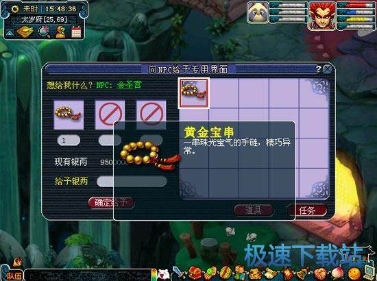图：问药朱紫国