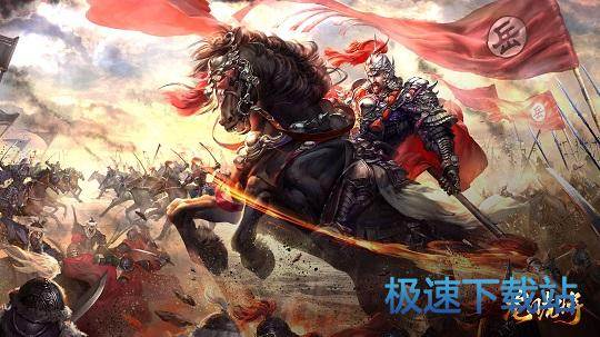 图：龙门虎将