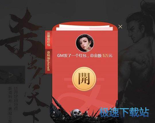 图：龙门虎将