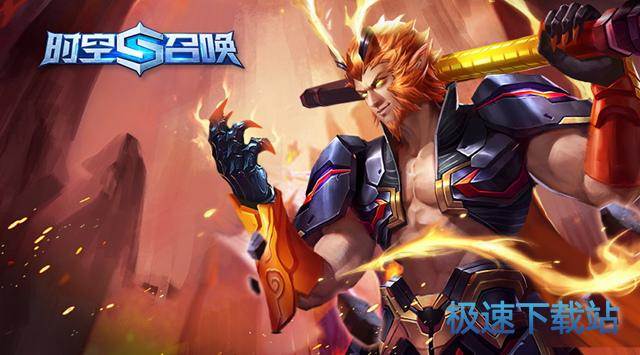 图：孙悟空