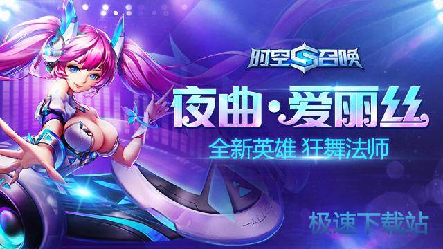 图：爱丽丝