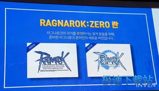图：仙境传说：ZERO