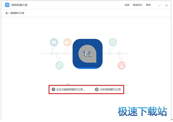 图：陌陌恢复大师