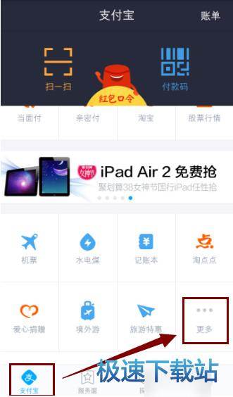 图：寄快递