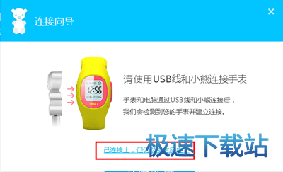 图：刷机常见问题