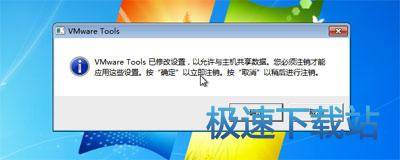 图：共享文件夹