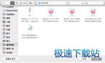 图：共享文件夹