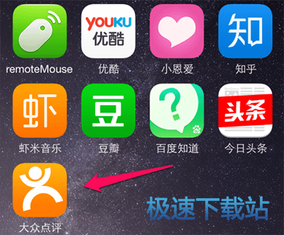 图：写评价
