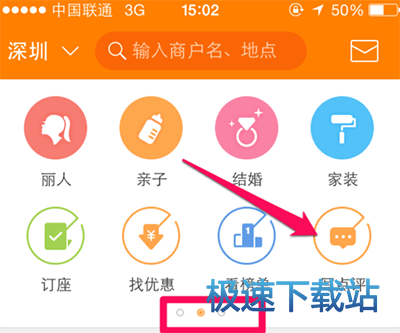 图：写评价