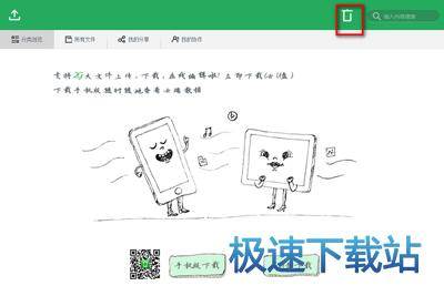 图：还原文件