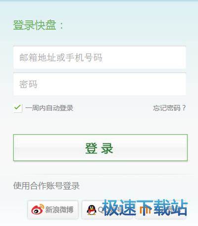 图：还原文件