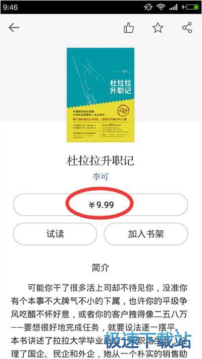 图：免费阅读