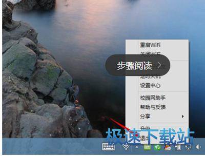 图：卸载教程