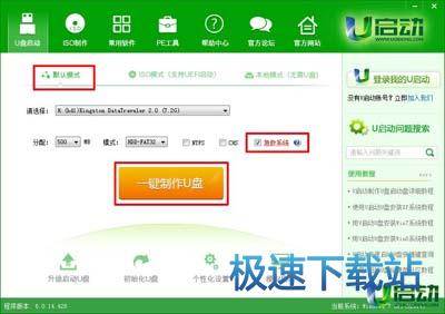 图：安装与卸载