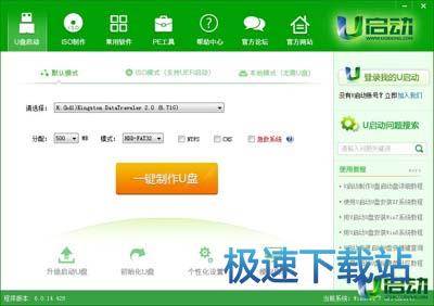 图：安装与卸载