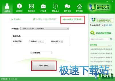图：安装与卸载