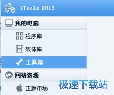 图：Airplay