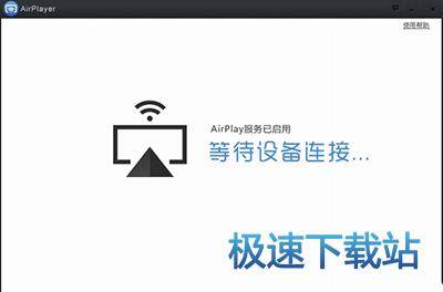 图：Airplay