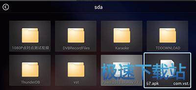 图：vst全聚合