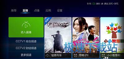 图：vst全聚合