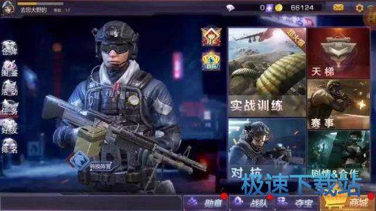 图：BlueStacks