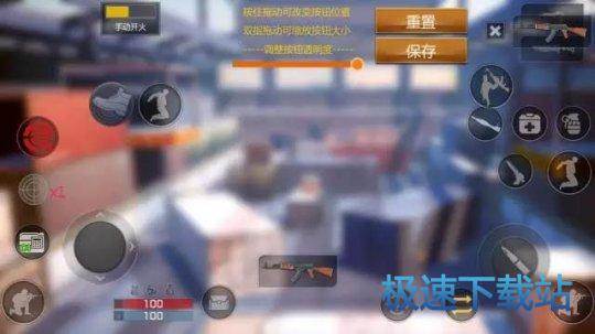 图：BlueStacks