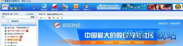图：申请房间