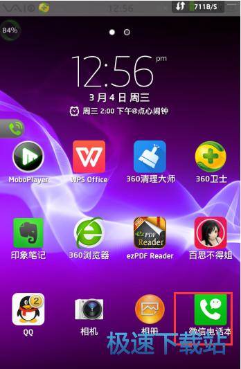 图：短信签名