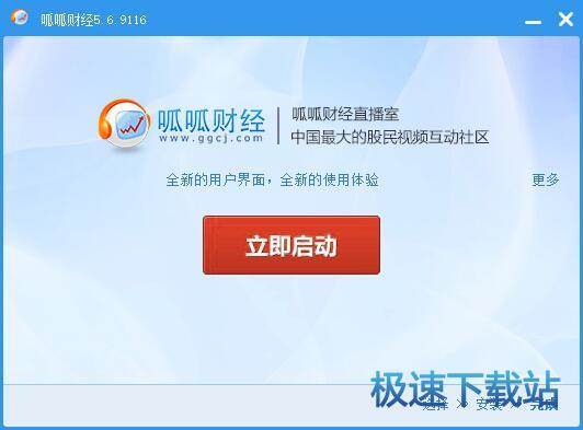 图：安装教程