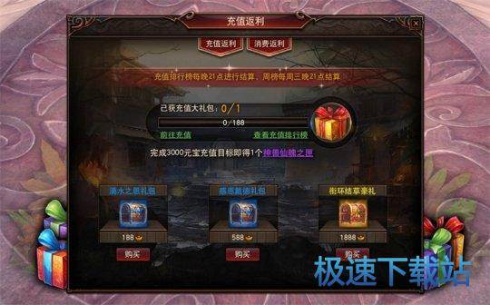 图：镇魔曲