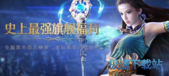 图：镇魔曲