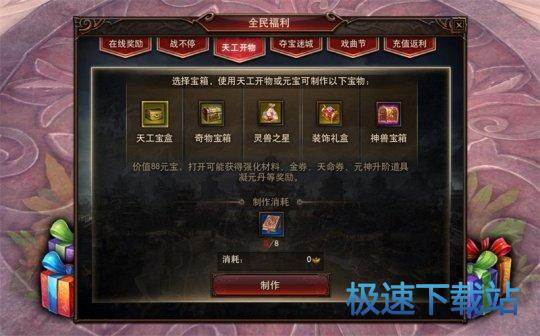 图：镇魔曲