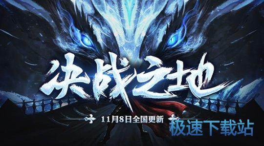 图：永恒之塔