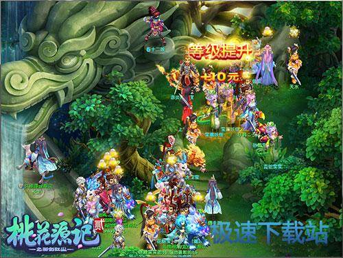 图：桃花源记2