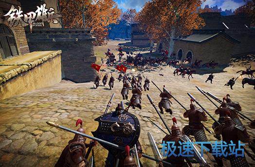 图：铁甲雄兵
