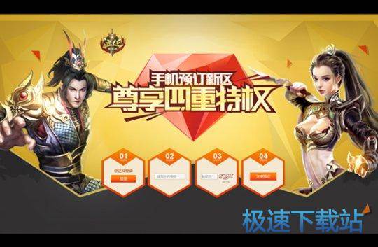 图：远征