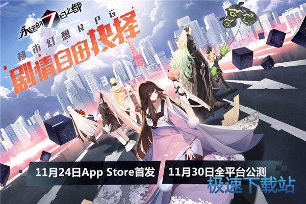 图：BlueStacks