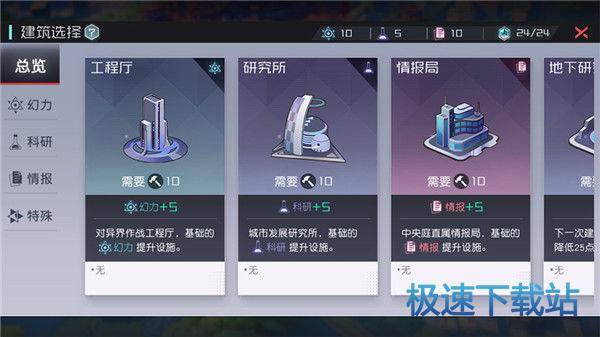 图：BlueStacks