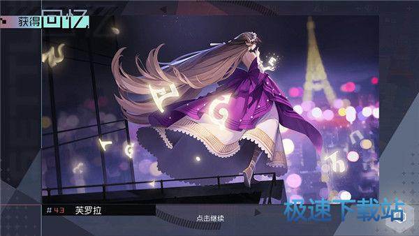 图：BlueStacks