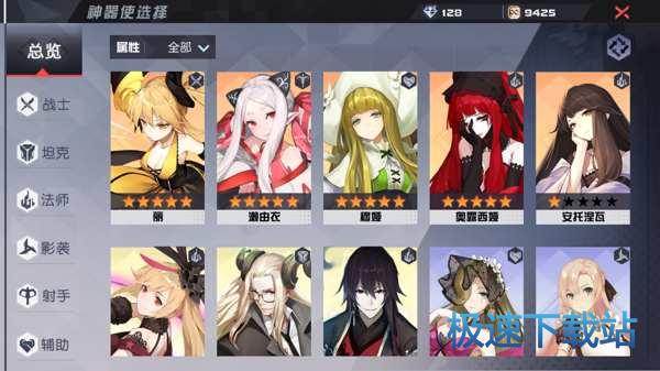 图：BlueStacks
