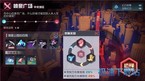 图：BlueStacks
