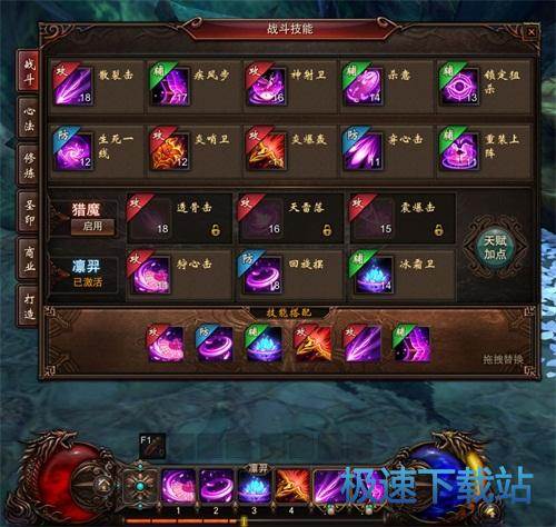 图：镇魔曲
