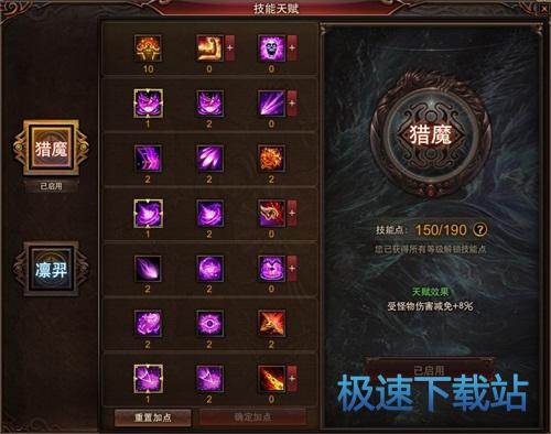 图：镇魔曲
